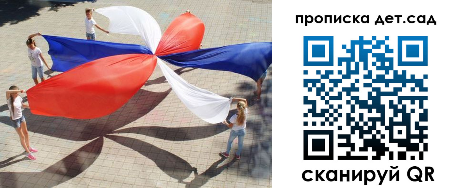 прописка поиск в Тихорецке