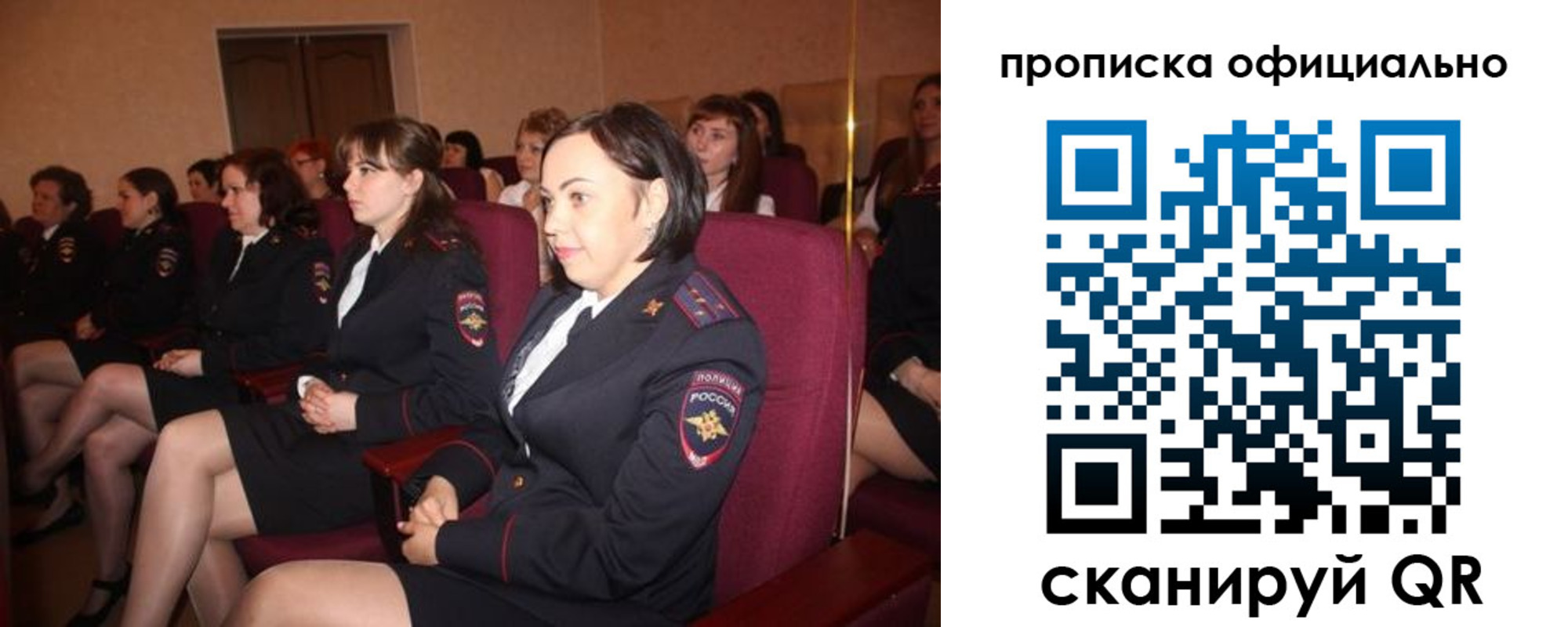 временная регистрация надежно в Тихорецке