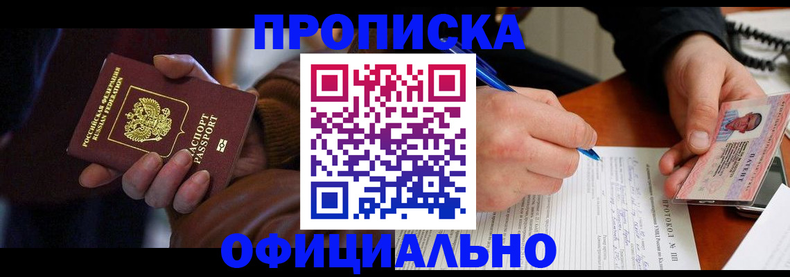 форма 3 в Тихорецке